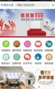 <strong>系统会按照用户消息向会员用户保举响应</strong>