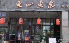 需要进一步伐查其可行性及盈利